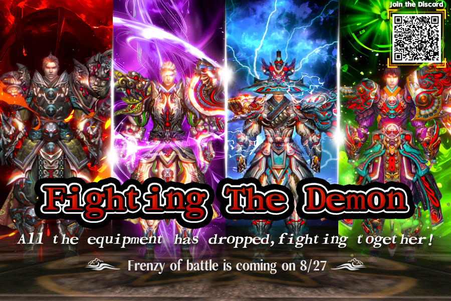 斗战封魔 宣传图y.jpg